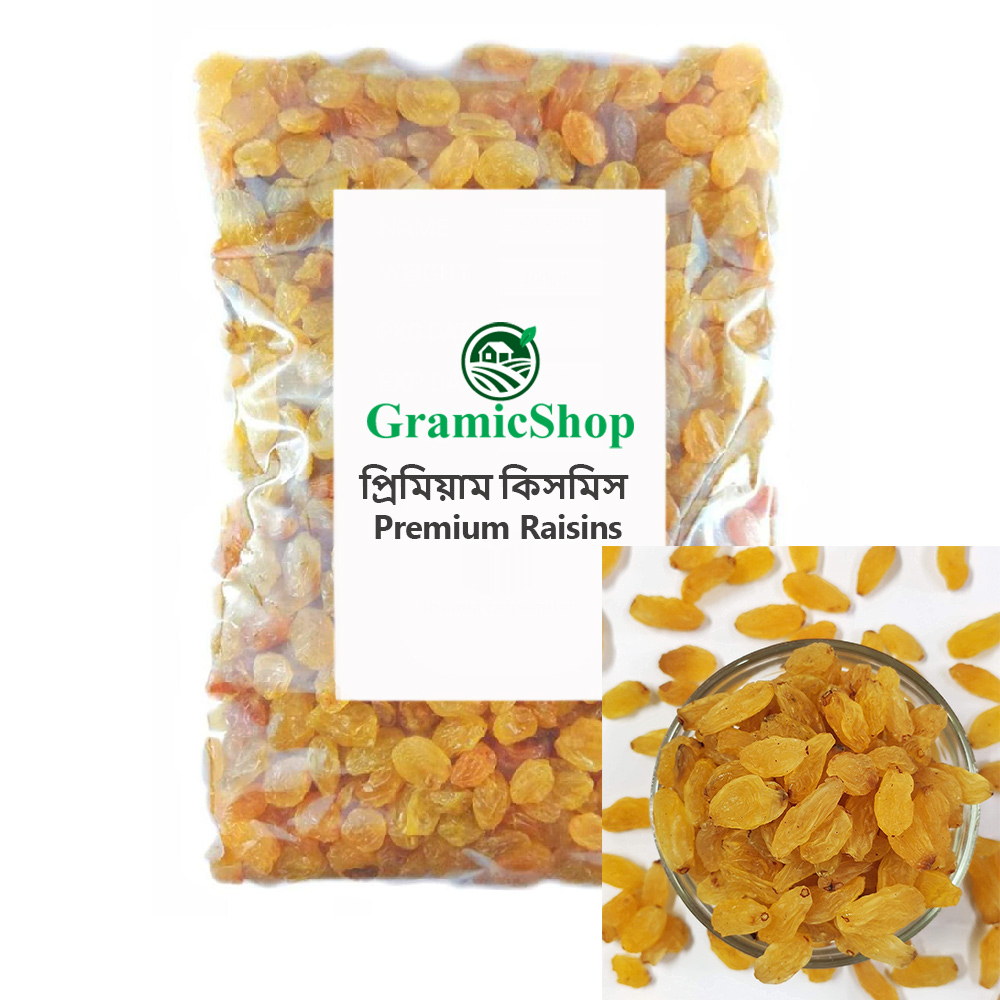প্রিমিয়াম কিসমিস (Premium Raisins)