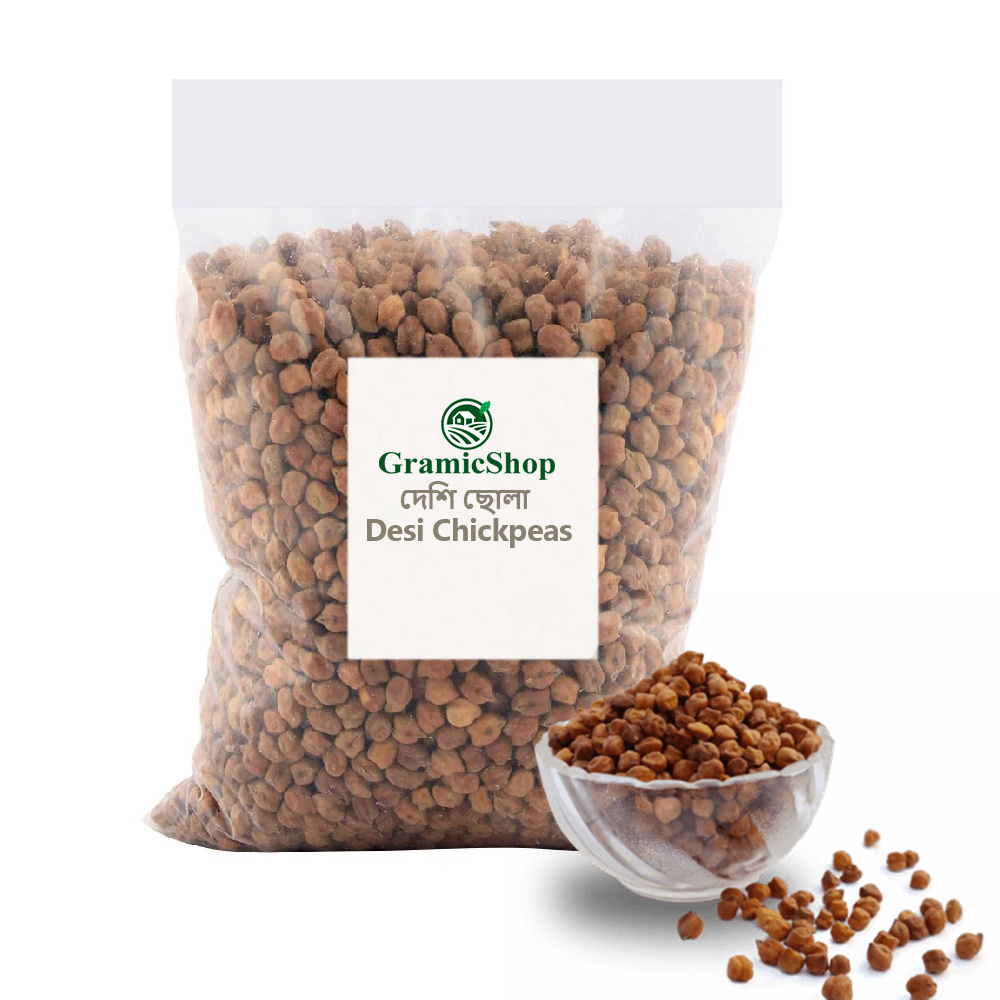 দেশি ছোলা (Desi chickpeas)