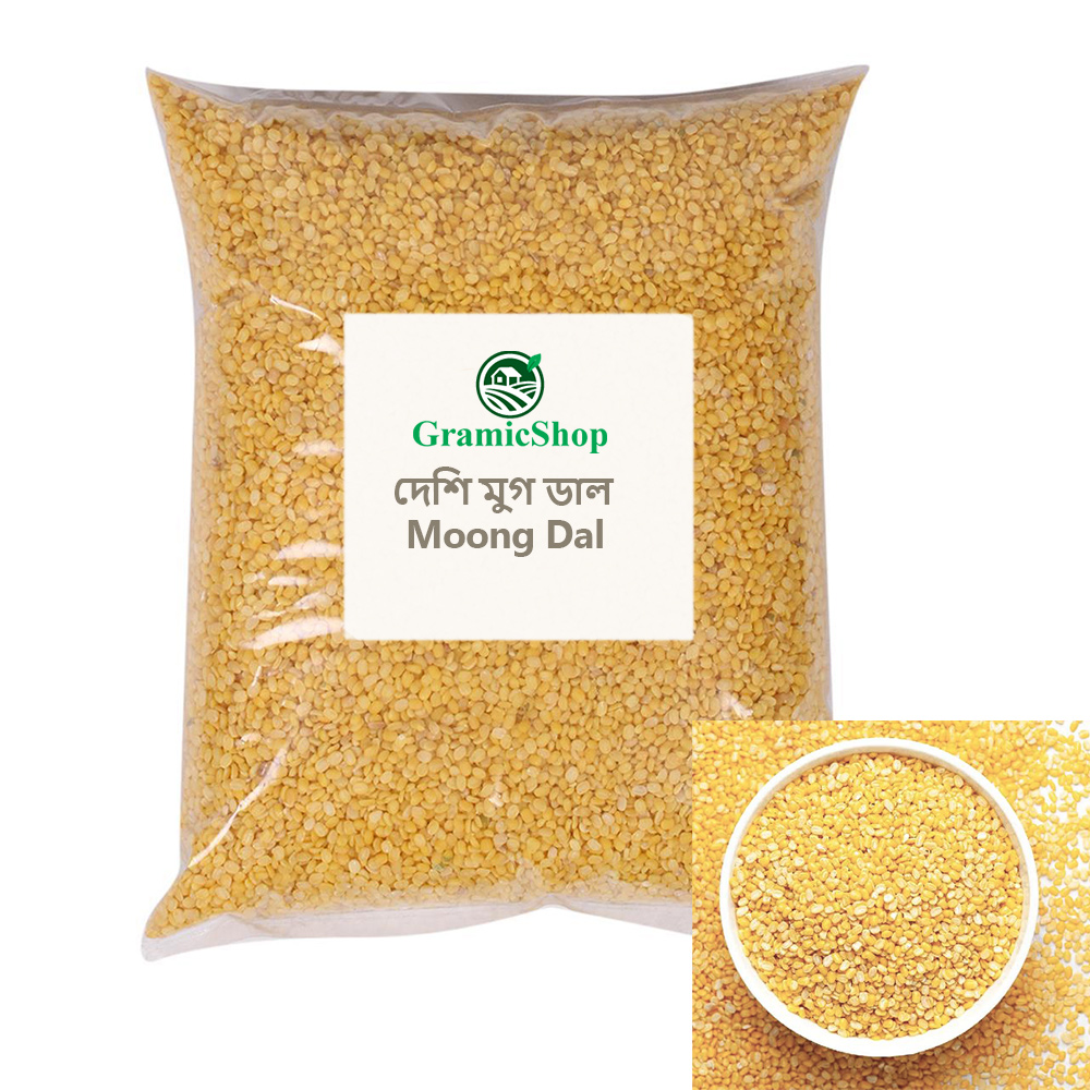 দেশি মুগ ডাল (Moong Dal)